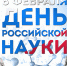 Уважаемые преподаватели и студенты!  - ТГПИ