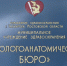 Для морга планируют приобрести модуль за 20 млн рублей - Газета Таганрогская правда