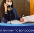 На Дону открыта «горячая линия» для предпринимателей - Газета Таганрогская правда