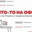 Новости Тотального диктанта - ТГПИ