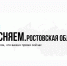 Начали работать региональные паблики проекта «Объясняем.рф» - Газета Таганрогская правда