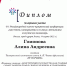 Научные результаты кафедры отраслевых юридических дисциплин - ТГПИ