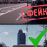 Марш пленных бандеровцев в Ростове — очередной фейк - Газета Таганрогская правда