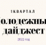 08-04-2022-1.jpg - Администрация г. Таганрога