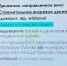 Участие доцента кафедры русского языка, культуры и коррекции речи Тарасенко Елены Валентиновны в Международной научной конференции «Язык и динамическая картина мира» (г. Минск) - ТГПИ