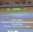 IMG-20220415-WA0018.jpg - Администрация г. Таганрога