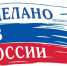 В России создали движение в поддержку отечественных брендов - Газета Таганрогская правда