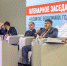 Таганрожцы участвовали в форуме «Новое время — новые мы» - Газета Таганрогская правда