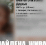 В Таганроге нашли живой пропавшую 15-летнюю девочку - Газета Таганрогская правда