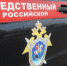 Следком проверяет сообщение комбата из ДНР о взятке - Газета Таганрогская правда