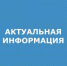 1f9d14d50f466e3004718dfbcfb0c25f - Администрация г. Таганрога