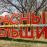 «Красный котельщик» расширяет сотрудничество с ЦЗН Таганрога - Газета Таганрогская правда