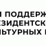 Лучшие книги России – в Таганроге - Газета Таганрогская правда