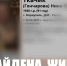 В Таганроге разыскали 91-летнюю беженку из Мариуполя - Газета Таганрогская правда