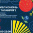 2022.jpg - Администрация г. Таганрога