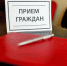 В Таганроге работает «горячая линия» для предпринимателей - Газета Таганрогская правда