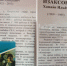 Книжная выставка «Выбор судьбы» - Библиотека им. А.П. Чехова