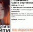 В Ростовской области разыскивают 19-летнюю девушку - Газета Таганрогская правда
