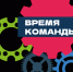 stiker-30_1x - Администрация г. Таганрога