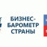 Предпринимателям Ростовской области предлагают участвовать в опросе - Газета Таганрогская правда