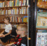 МИР ЗНАНИЙ ОТКРЫВАЕТ КНИГА - ЦБС г. Таганрога