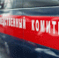 Донской предприниматель скрыл от налогов 73 млн рублей - Газета Таганрогская правда