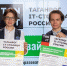 Дан старт проекту «Таганрог – IT столица России» - Газета Таганрогская правда