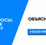 Запущен чат-бот по частичной мобилизации - Газета Таганрогская правда