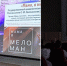 Виртуальный концертный зал в Чеховке для меломанов Таганрога - Библиотека им. А.П. Чехова