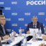 «Единая Россия» перезагрузила работу приемных в Ростовской области - Газета Таганрогская правда