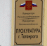Ребёнку-инвалиду через суд вернули компенсацию за питание - RuffNews.Ru