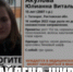 В Таганроге нашли живой пропавшую девочку-подростка - Газета Таганрогская правда