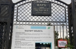 Ситуация с предпринимателем Олегом Кобизевым: официальный комментарий