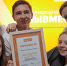 Таганрожцы – победители регионального этапа премии #Мывместе - Газета Таганрогская правда