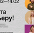 В Ростовской области обсудят карьерные перспективы молодежи - Газета Таганрогская правда