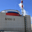 На Ростовской АЭС стартовал плановый ремонт энергоблока № 2 - Газета Таганрогская правда