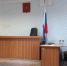 В Таганроге за вымогательство будут судить двух полицейских - Газета Таганрогская правда