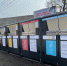 В Таганроге экобоксы для мусора появились на пяти улицах - Газета Таганрогская правда