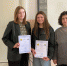 Итоги 66 -й научно-практической студенческой конференции на факультете иностранных языков - ТГПИ