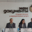 Антикоррупционное просвещение на Дону: новые подходы - Газета Таганрогская правда
