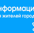 Роспотребнадзор ответит на вопросы предпринимателей - Газета Таганрогская правда