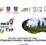 .png - Администрация г. Таганрога