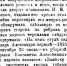 История одного экспоната/кресло с грифонами - Музей-заповедник
