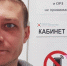 В смерти таганрожца Андрея Кудрявцева, возможна, криминальная причина - Bloknot-Taganrog.Ru