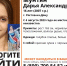 В Ростовской области четыре дня ищут пропавшую девочку - Газета Таганрогская правда