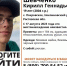 Под Таганрогом продолжаются поиски 19-летнего Кирилла Шевченко - Bloknot-Taganrog.Ru