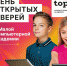 Малая Компьютерная Академия ведет набор на курс программирования для детей - Bloknot-Taganrog.Ru