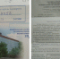 Транспортный коллапс по-таганрогски - Bloknot-Taganrog.Ru
