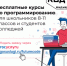 1080х1080 b - Администрация г. Таганрога