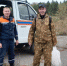 В Ростовской области двое мужчин заблудились в лесу - Газета Таганрогская правда